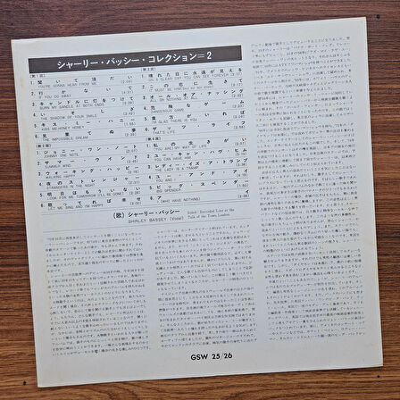 Shirley Bassey – The Shirley Bassey Collection Vol. II 33'lük LP PLAK