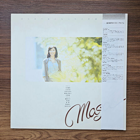 Masa Takagi - When I First Became A Woman 33'lük LP PLAK