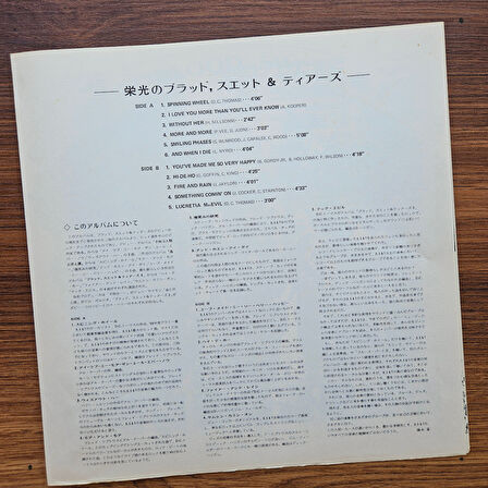 Blood, Sweat & Tears – The Great 33'lük LP PLAK