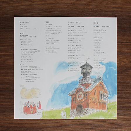 Joe Hisaishi - Spirited Away (Image Symphonic Suite) 33'lük LP PLAK