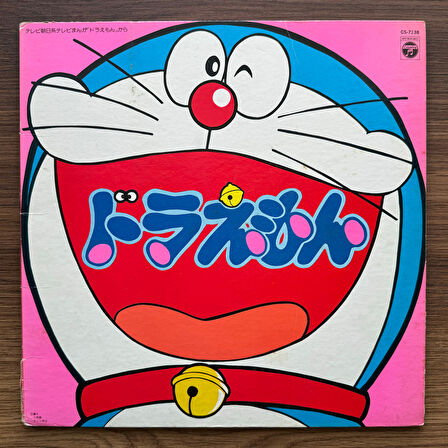 Shunsuke Kikuchi – Doraemon Hit Songs 33'lük LP PLAK