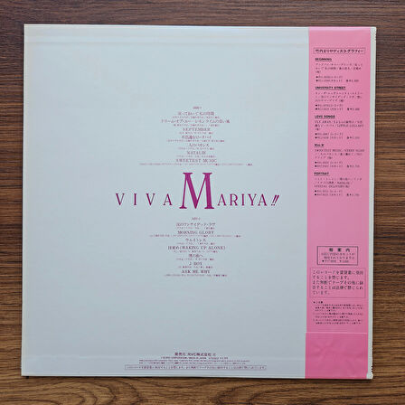 Mariya Takeuchi – Viva Mariya!! 33'lük LP PLAK