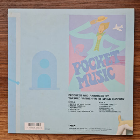 Tatsuro Yamashita - Pocket Music 33'lük LP PLAK