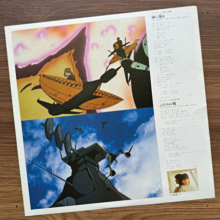 Kan Ogasawara - Marine Snow Legend 33'lük LP PLAK