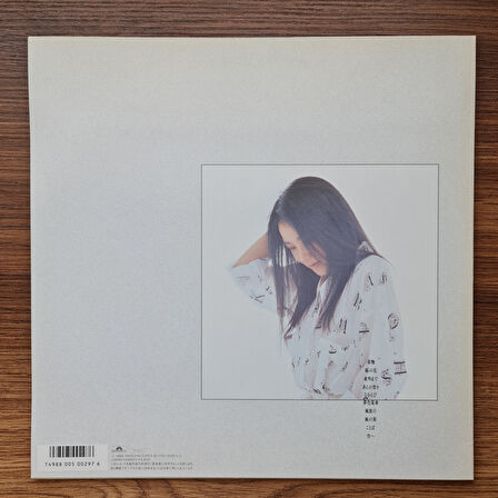 Hako Yamasaki - Na wa tobi 33'lük LP PLAK