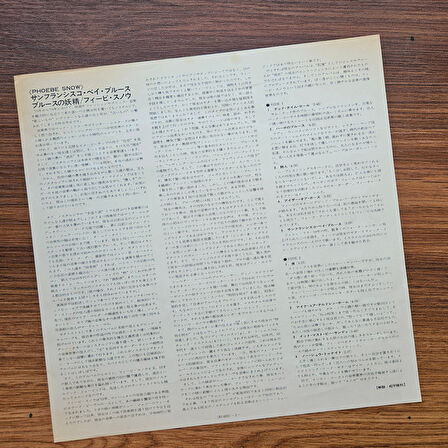 Phoebe Snow – Phoebe Snow 33'lük LP PLAK