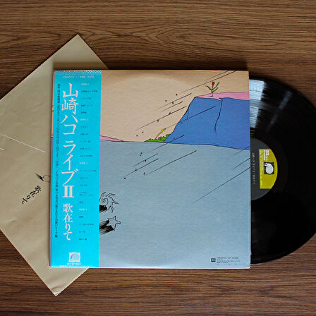 Hako Yamasaki - Live II 33'lük LP PLAK