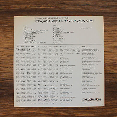 Bill Wyman - Green Ice Soundtrack 33'lük LP PLAK