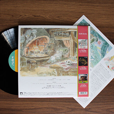 Joe Hisaishi - Howl's Moving Castle (Image Symphonic Suite) 33'lük LP PLAK