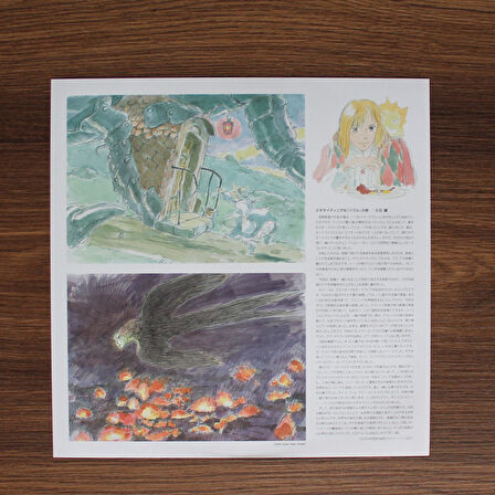 Joe Hisaishi - Howl's Moving Castle (Image Symphonic Suite) 33'lük LP PLAK