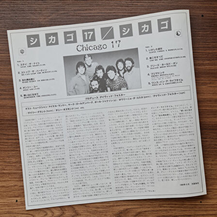 Chicago – Chicago 17 33'lük LP PLAK