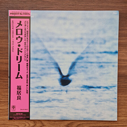 Ryo Fukui – Mellow Dream (Blue Vinyl) 33'lük LP PLAK