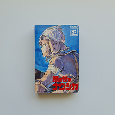 Joe Hisaishi - Nausicaä Of The Valley Of The Wind