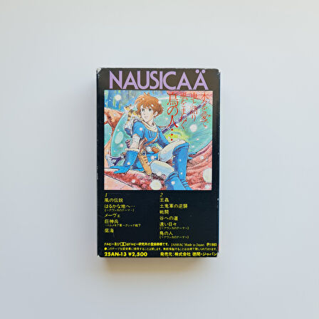 Joe Hisaishi - Nausicaä Of The Valley Of The Wind