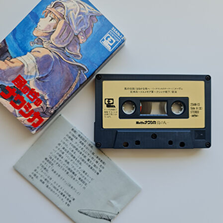 Joe Hisaishi - Nausicaä Of The Valley Of The Wind