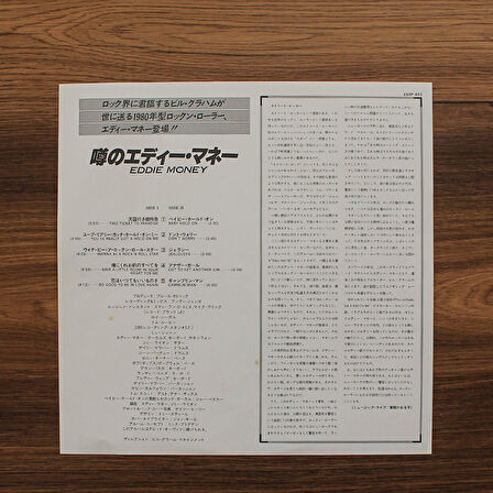 Eddie Money - Eddie Money 33'lük LP PLAK