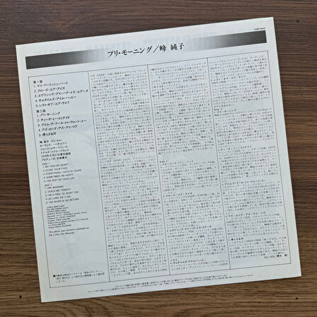 Junko Miné – Pre Morning 33'lük LP PLAK