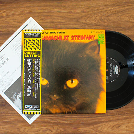 Jun Fukamachi - Jun Fukamachi At Steinway 33'lük LP PLAK