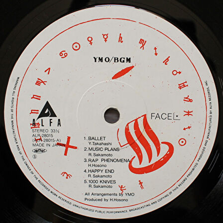 Yellow Magic Orchestra - BGM 33'lük LP PLAK