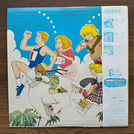 Family! Ⅱ 33'lük LP PLAK