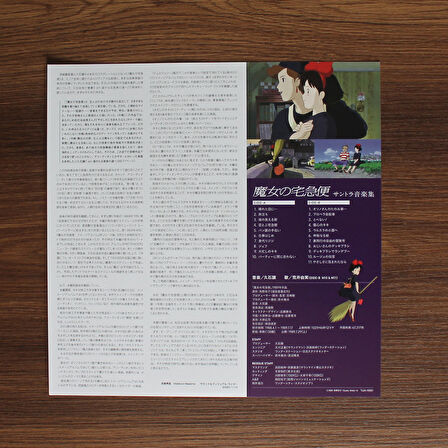 Joe Hisaishi - Kiki's Delivery Service 33'lük LP PLAK