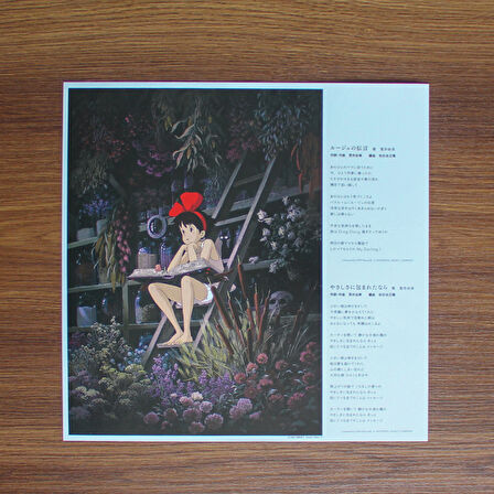 Joe Hisaishi - Kiki's Delivery Service 33'lük LP PLAK