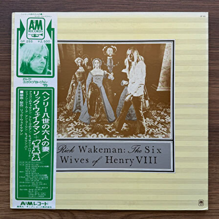 Rick Wakeman – The Six Wives Of Henry VIII 33'lük LP PLAK