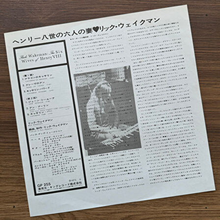 Rick Wakeman – The Six Wives Of Henry VIII 33'lük LP PLAK