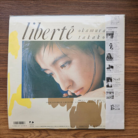 Takako Okamura – Liberté 33'lük LP PLAK