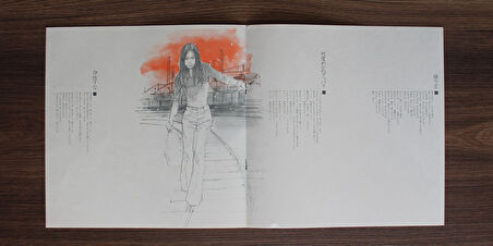 Hako Yamasaki - Akane 33'lük LP PLAK