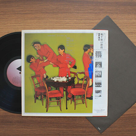 Yellow Magic Orchestra - Solid State Survivor 33'lük LP PLAK