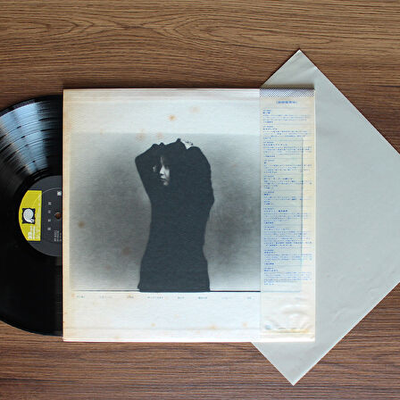 Hako Yamasaki - Aiiro no uta 33'lük LP PLAK