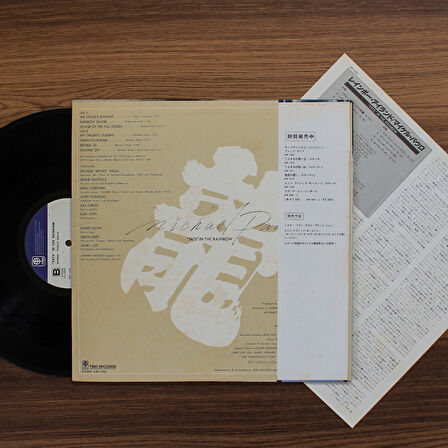 Michael Paulo – Tats In The Rainbow 33'lük LP PLAK