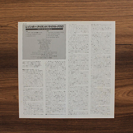 Michael Paulo – Tats In The Rainbow 33'lük LP PLAK