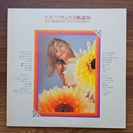 Yujiro Mabuchi '68 All Stars – Tenor Saxophone Best 36 33'lük LP PLAK