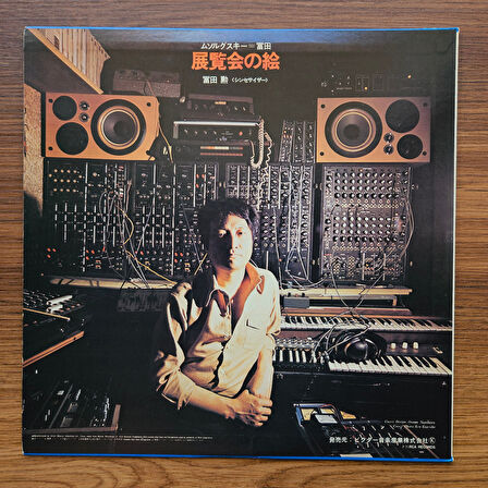 Tomita – Pictures At An Exhibition 33'lük LP PLAK