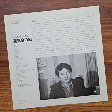 Tomita – Pictures At An Exhibition 33'lük LP PLAK