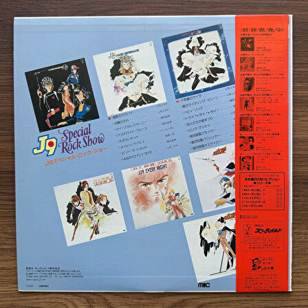 J9 Special Rock Show 33'lük LP PLAK