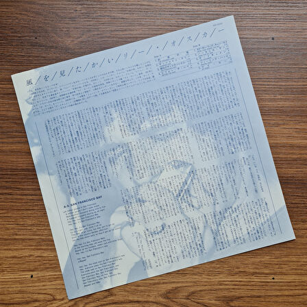 Lee Oskar – The Best Of Lee Oskar 33'lük LP PLAK