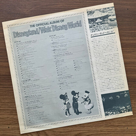 The Official Album Of Disneyland/Walt Disney World 33'lük LP PLAK