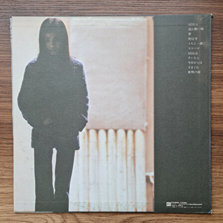 Hako Yamasaki - Nagare-yoi-uta 33'lük LP PLAK