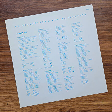 Mariya Takeuchi - Re-Collection II 33'lük LP PLAK
