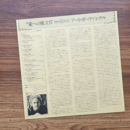Art Garfunkel – Breakaway 33'lük LP PLAK