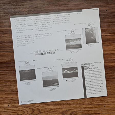 Toshiyuki Watanabe – Paused Wind 33'lük LP PLAK