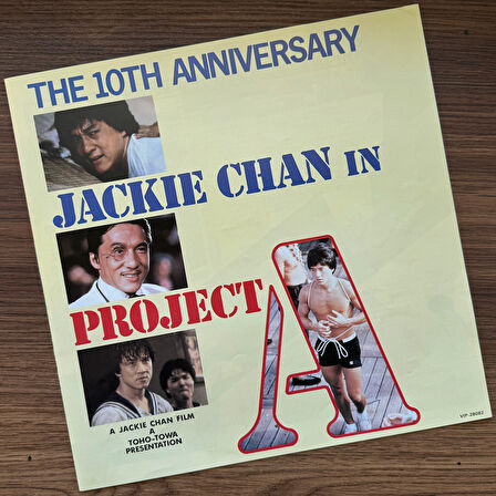 James Wong & Michael Rai – Project A 33'lük LP PLAK