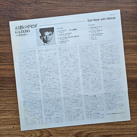 Gazebo – Gazebo 33'lük LP PLAK