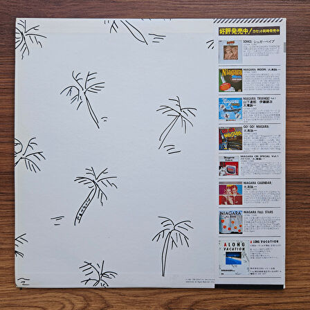 Eiichi Ohtaki – A Long Vacation 33'lük LP PLAK