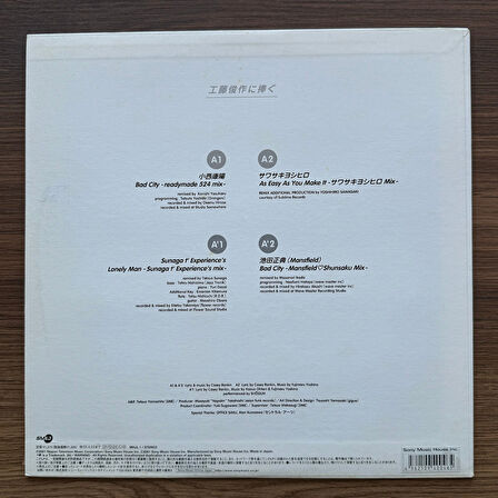 Shogun – Detective Story Remix 33'lük LP PLAK