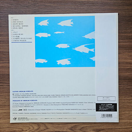 Hirokuni Korekata – Fish Dance 33'lük LP PLAK