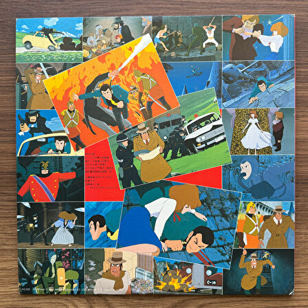 Lupin III "The Castle of Cagliostro" Drama Edition 33'lük LP PLAK